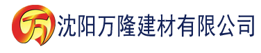 沈阳91香蕉app下载免费版iOS建材有限公司_沈阳轻质石膏厂家抹灰_沈阳石膏自流平生产厂家_沈阳砌筑砂浆厂家